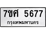 5677-1 jpg 5677-1 jpg