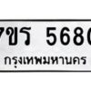 5680 jpg