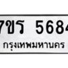 5684 jpg