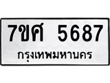 5687 jpg 5687 jpg