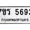 5693 jpg