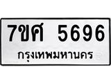5696 jpg 5696 jpg