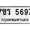 5697 jpg