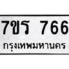 5697424736 jpg