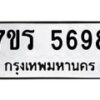 5698 jpg