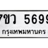 5699-1 jpg