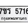 5716 jpg