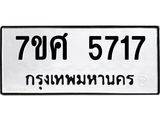 5717 jpg 5717 jpg
