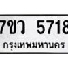 5718 jpg