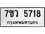 5718 jpg