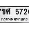 5726 jpg
