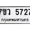 5727 jpg