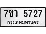 5727 jpg