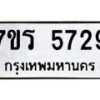 5729 jpg