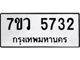 5732 jpg