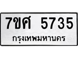 5735-1 jpg 5735-1 jpg