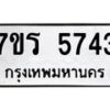 5743 jpg