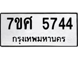 5744 jpg 5744 jpg