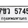 5745 jpg