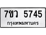 5745 jpg