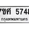 5748 jpg