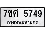 5749 jpg 5749 jpg