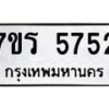 5752 jpg