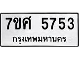 5753 jpg 5753 jpg