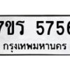 5756 jpg