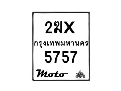 5757-1 jpg