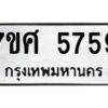 5759 jpg