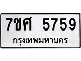 5759 jpg 5759 jpg