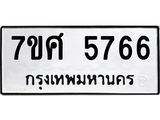 5766 jpg 5766 jpg