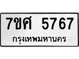 5767-1 jpg 5767-1 jpg