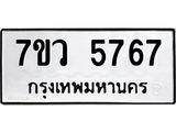 5767 jpg