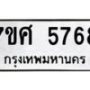 5768 jpg