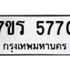 5770 jpg