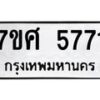 5771 jpg