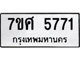 5771 jpg 5771 jpg