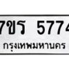 5774 jpg