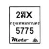 5775-1 jpg