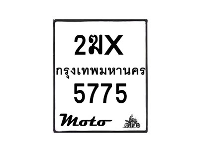 5775-1 jpg