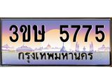 5775-8 jpg 5775-8 jpg