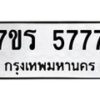 5777 jpg