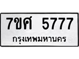5777-2 jpg 5777-2 jpg