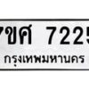 5777384893 jpg