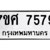 5777510835 jpg