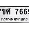 5777587700 jpg