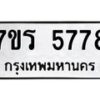 5778 jpg