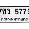 5779 jpg